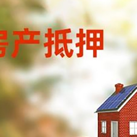铜山房子抵押贷款房贷月供占收入的比例有哪些?