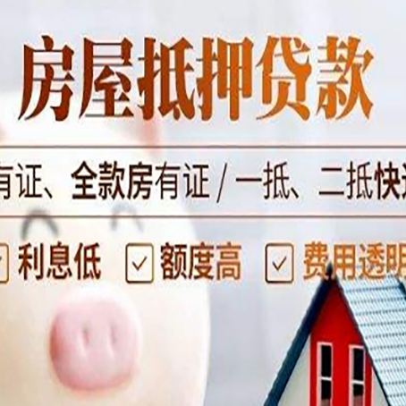 铜山贷款在银行办理有什么优势?