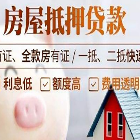 铜山汽车抵押贷款要注意什么问题?