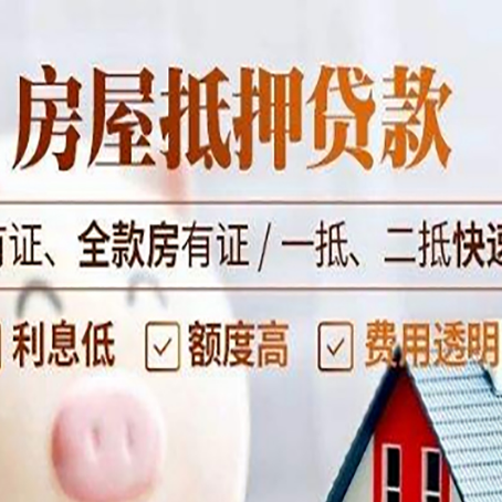 铜山贷款中介公司新渝启服要的资料