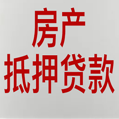 铜山贷款中介公司新渝启服收入如何确定