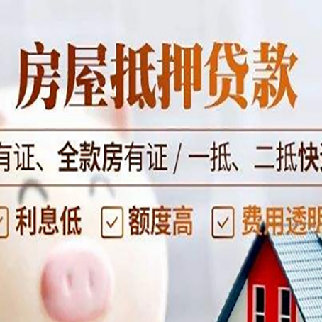 铜山贷款中介公司新渝启服要注意事项