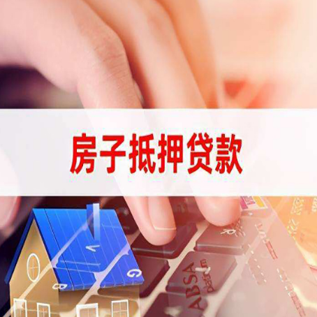 铜山贷款公司正规的有哪些新渝启服