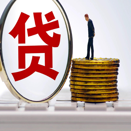 铜山房子抵押贷款的要求是什么?