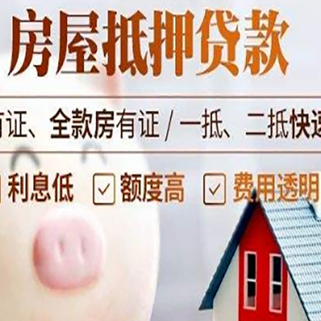 铜山贷款助贷公司新渝启服靠谱公司