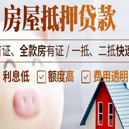 铜山贷款助贷公司新渝启服成立时间久