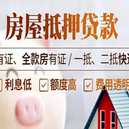 铜山贷款中介公司新渝启服本地公司