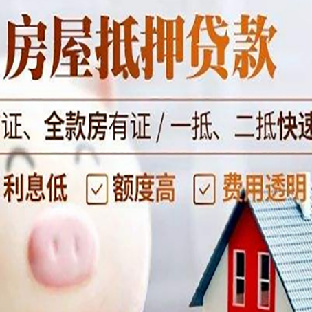 铜山企业贷款需要满足银行的什么条件?