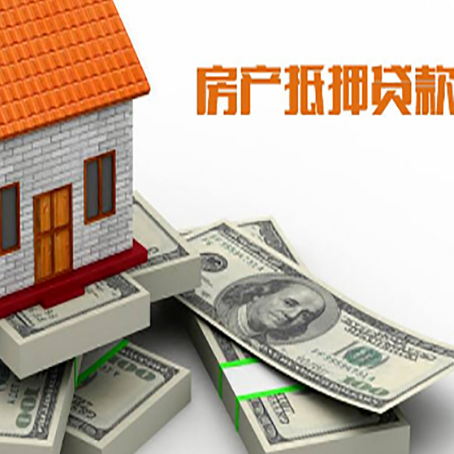 铜山房子抵押贷款会受征信有逾期的影响吗?